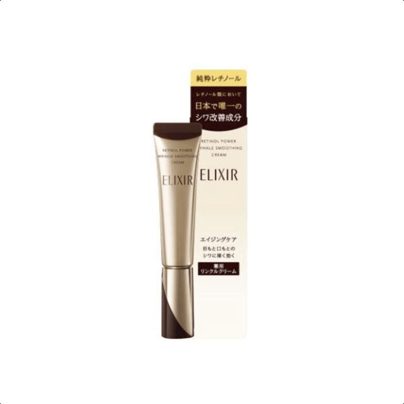 ELIXIR Retinol Power Wrinkle Smoothing Cream 15g 1 each - Weee!