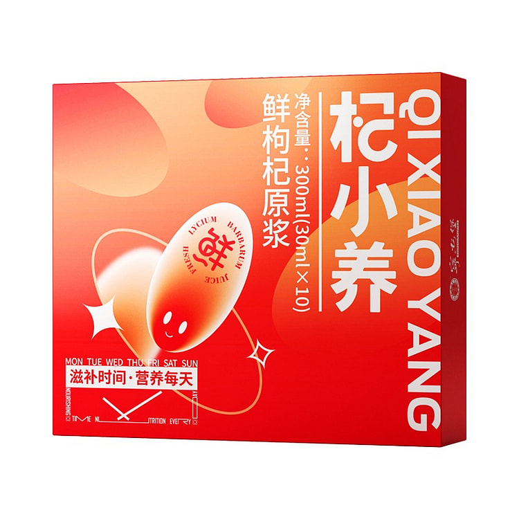 宁安堡 杞小养鲜枸杞原浆汁 300ml