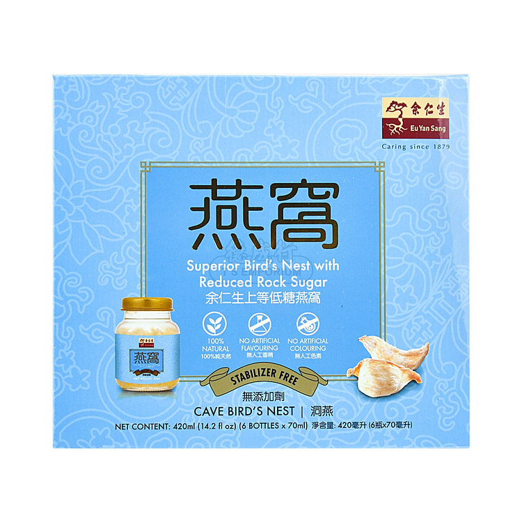 余仁生 上等低糖燕窝
