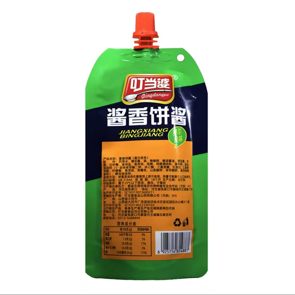 weee product zoom image