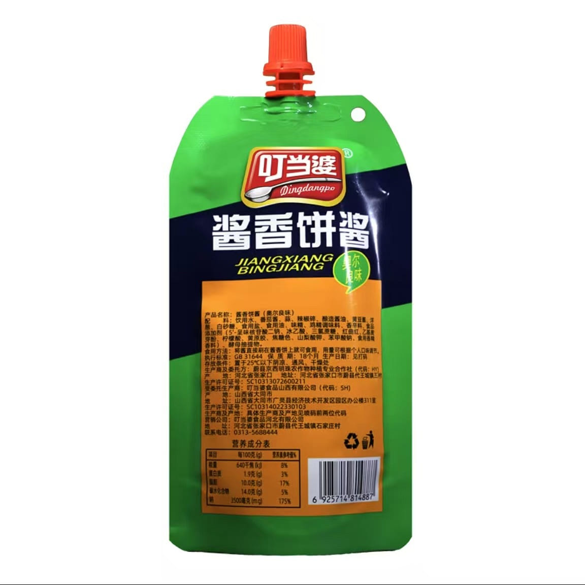 Jingle Po Sauce Cake Sauce Orleans Flavor 130 g