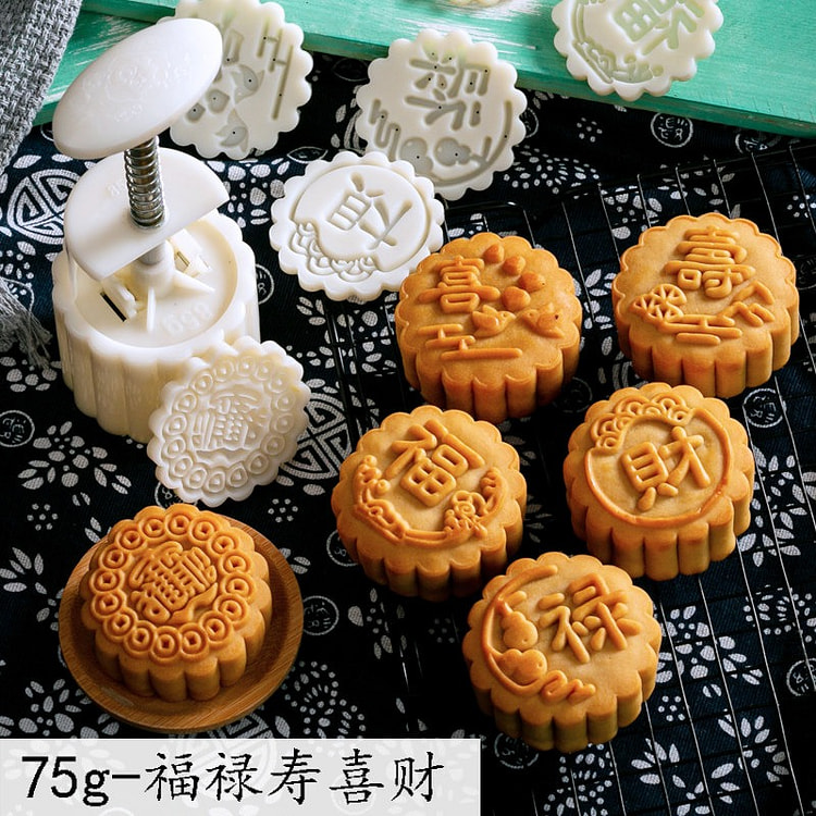 Ruyifang mooncake mold 75g - Fu Lu Shou Xi Cai 1 each