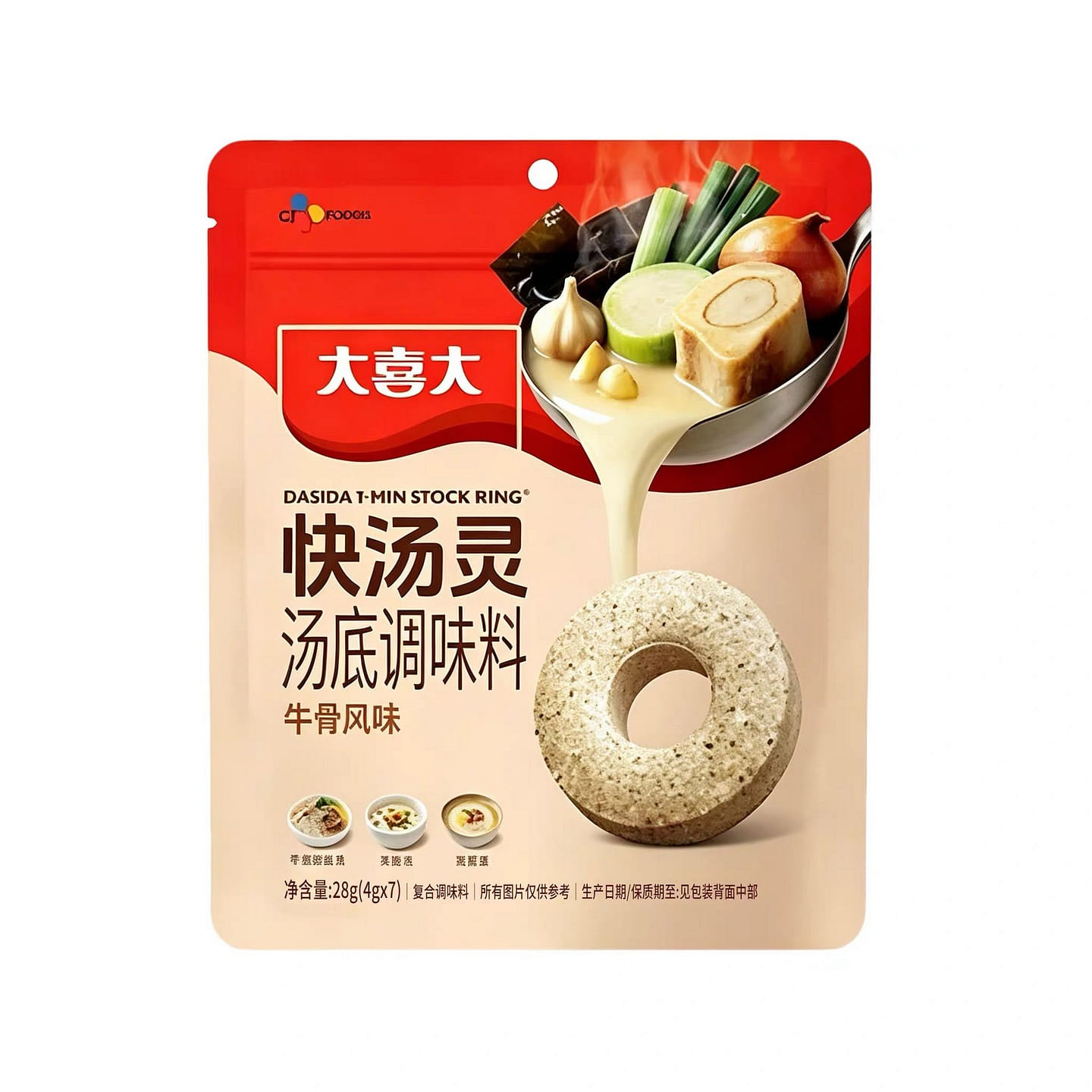 Daxida Beef Bone Flavoring 80 g