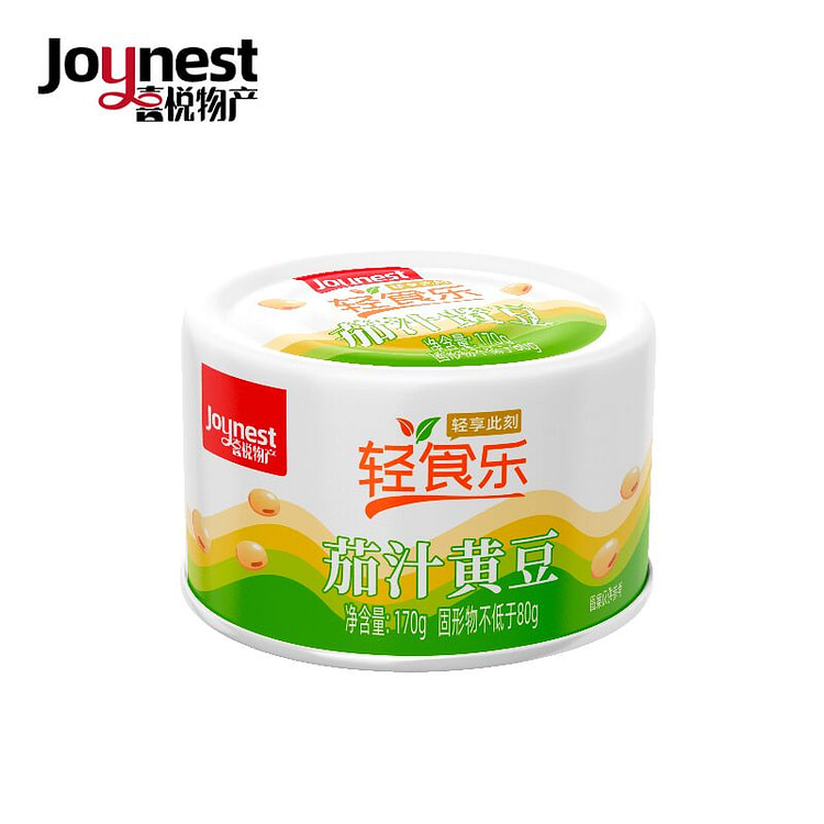 海天茄汁黄豆罐头1盒 非转基因黄豆酸甜软糯轻食 (min 2)
