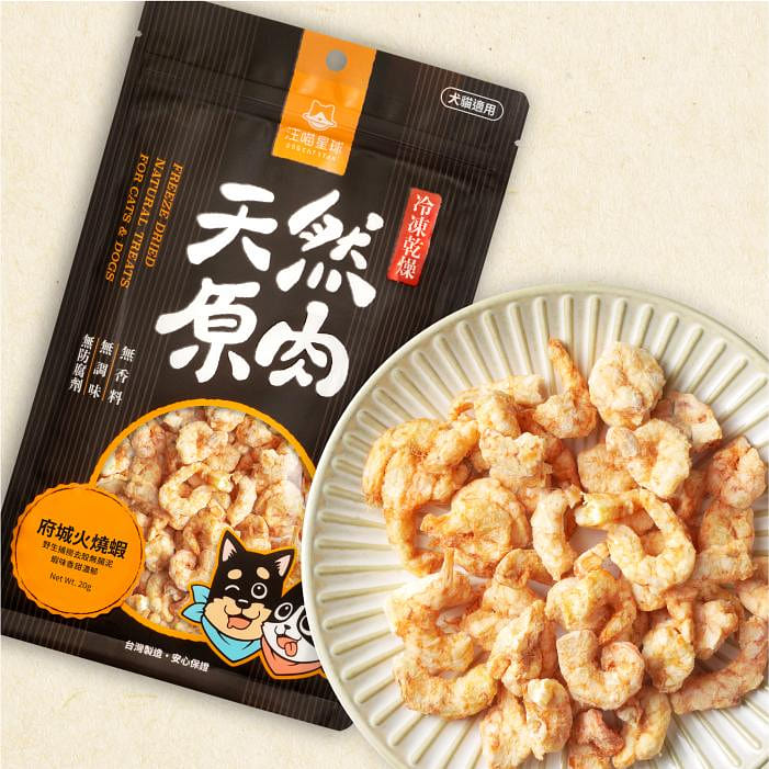 *Pet Treats*DogCatStar －Taiwan Tainan Whiskered Velvet Shrimp 20 g