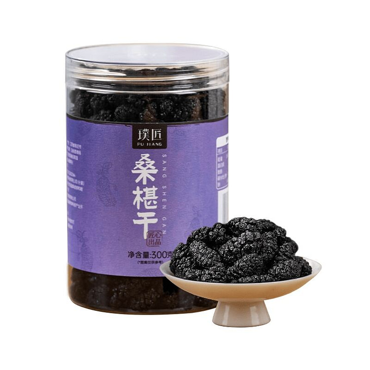 Pujiang Black Mulberry Dried Instant Mulberries 300 g