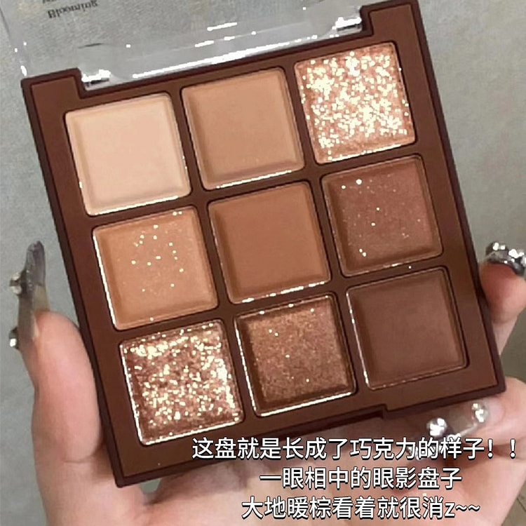 9-pan eyeshadow palette: shimmer,pearlescent matte 1 count