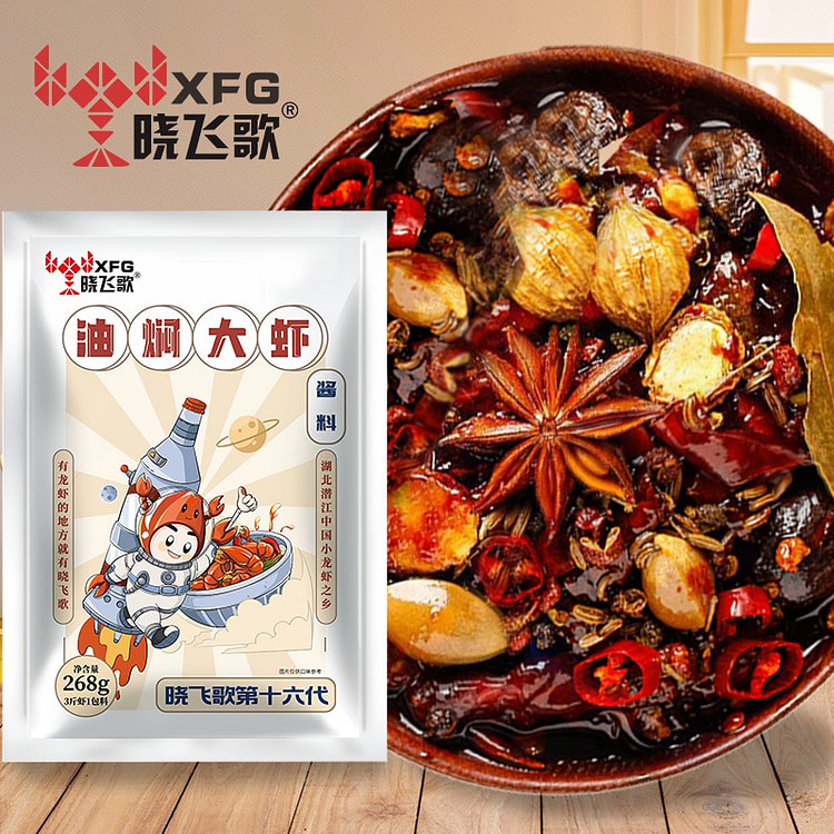 晓飞歌 油焖大虾秘制酱 小龙虾 田螺