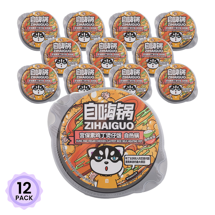 自嗨锅 宫保素鸡丁煲仔饭 自热锅 275 克*12 包