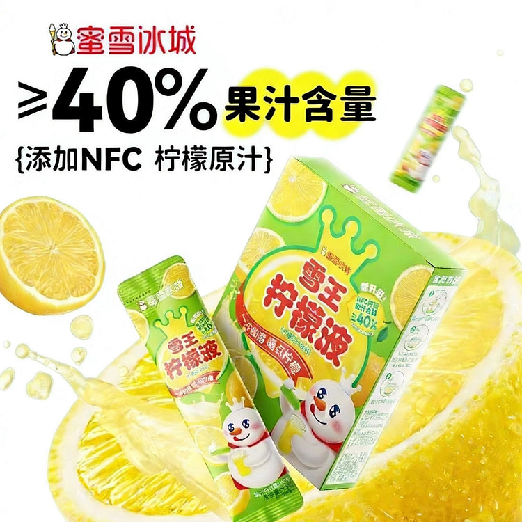 蜜雪冰城 柠檬液浓缩果汁 5袋 150 克