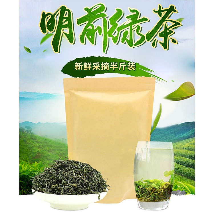 【精品】海南特产 五指山海岛绿茶