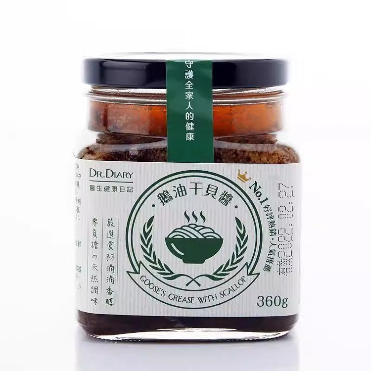 Goose fat scallop sauce 360g/bottle Pre 350 g