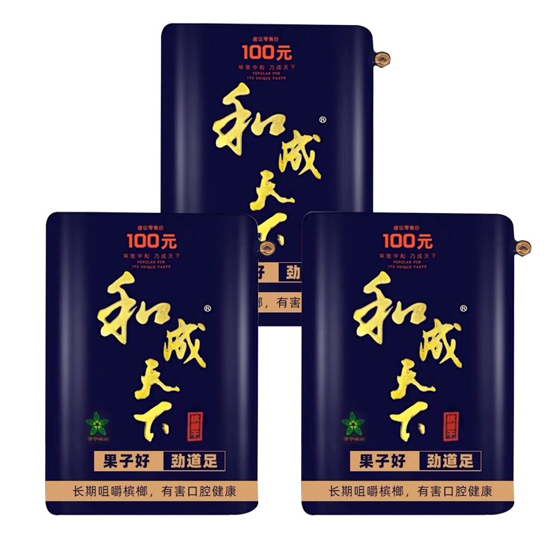 口味王 和成天下 槟榔 ビンロウ　5パック 3CB5B8B23C2266AC.jpeg