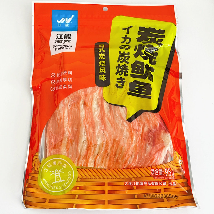 Grilled squid slices95g*1 95 g