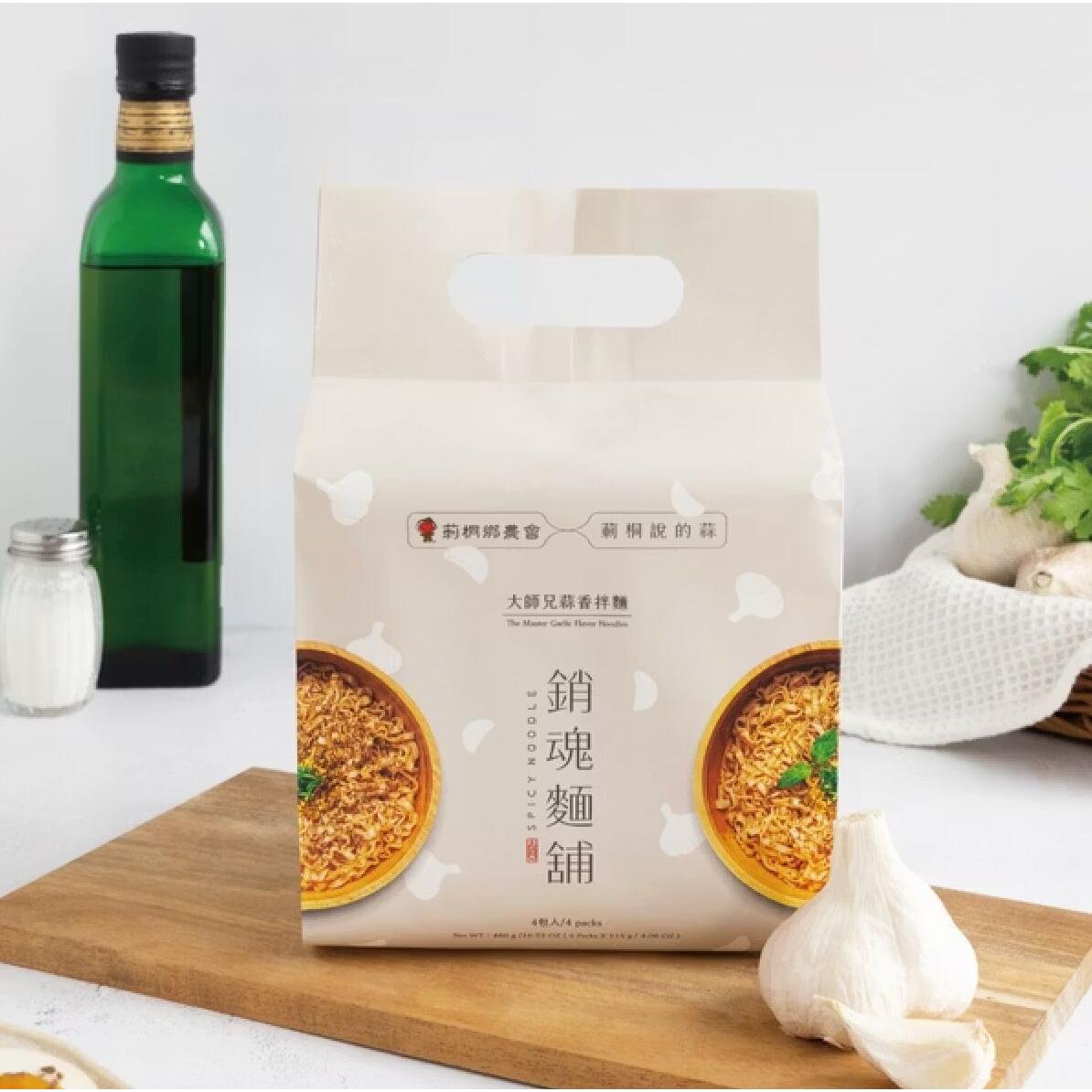 Master Spicy Soul-Stirring Garlic Noodles 1 개