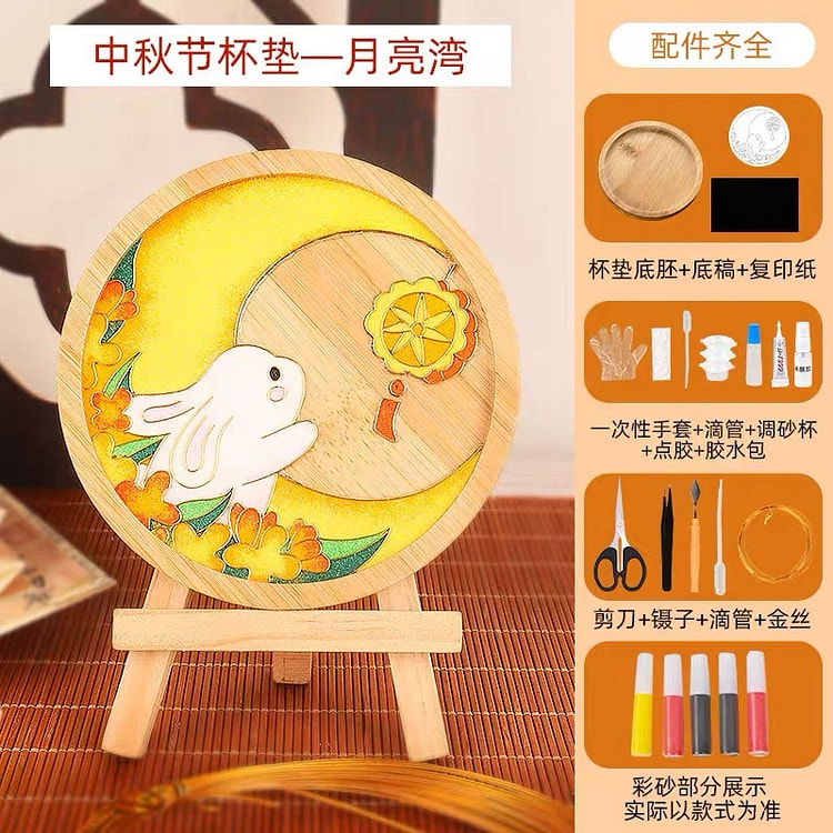 DIY中秋节景泰蓝掐丝珐琅画 非遗手工杯垫装饰品