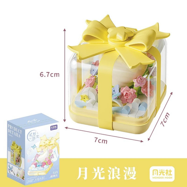 星愿指尖戒指盒积木 手工拼装diy《月光浪漫款》