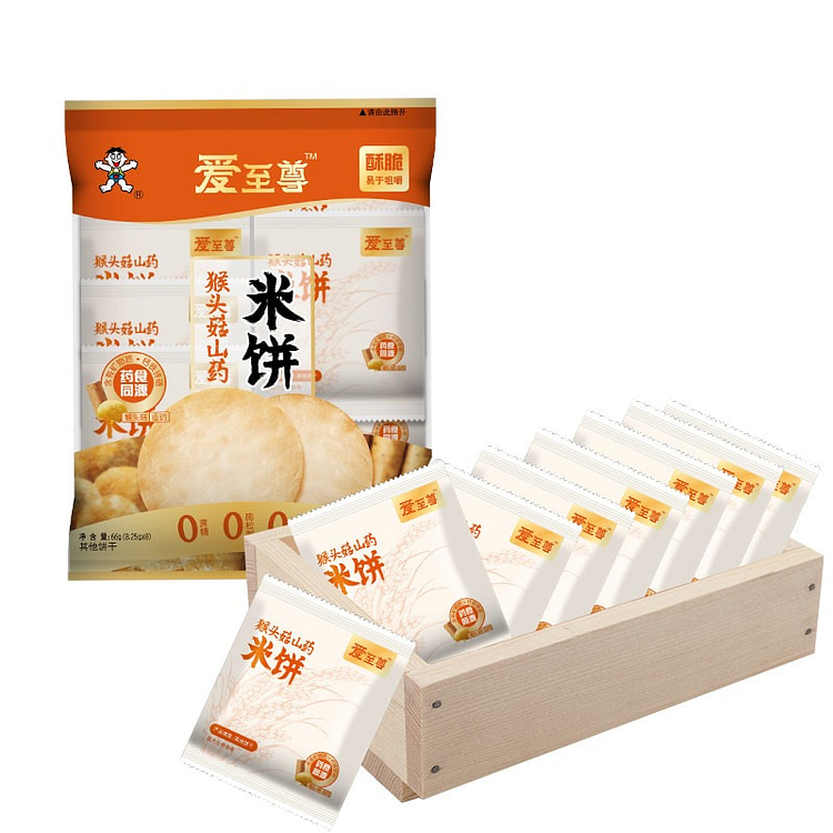旺旺新品爱至尊猴头菇山药米饼大米饼解馋零食 13 克