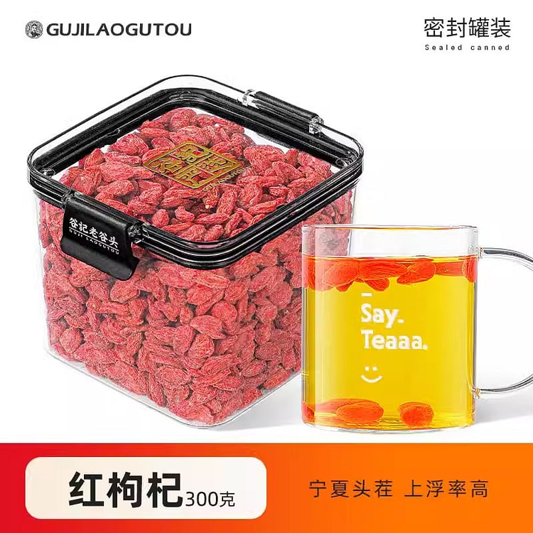 老谷头枸杞子 枸杞茶免洗大颗粒红苟构杞300g/罐