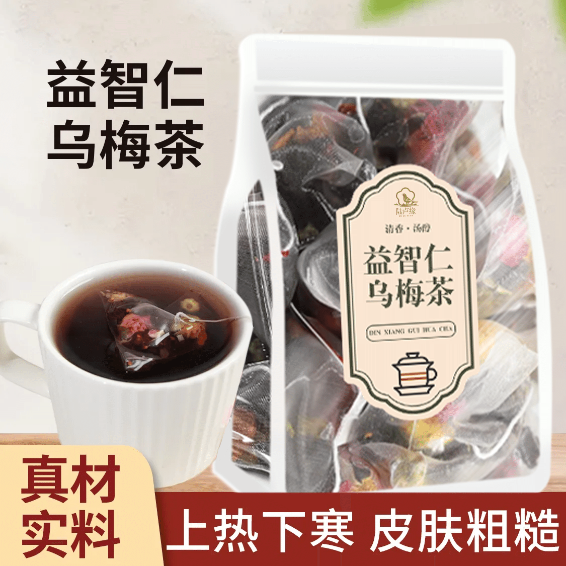 Orange peel rose mulberry 100g*1 100 g