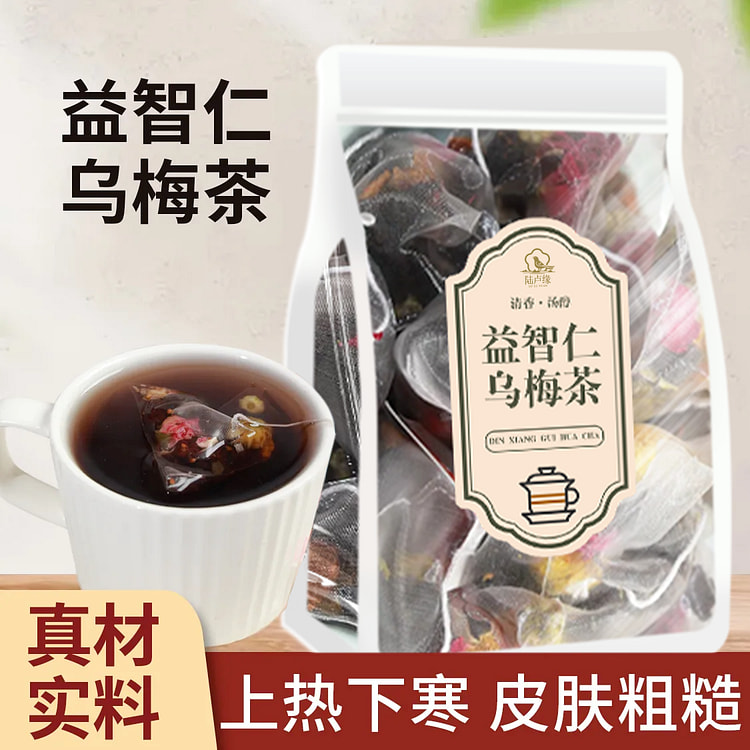益智仁乌梅桑葚上热下寒陈皮玫瑰花桑葚100g*1