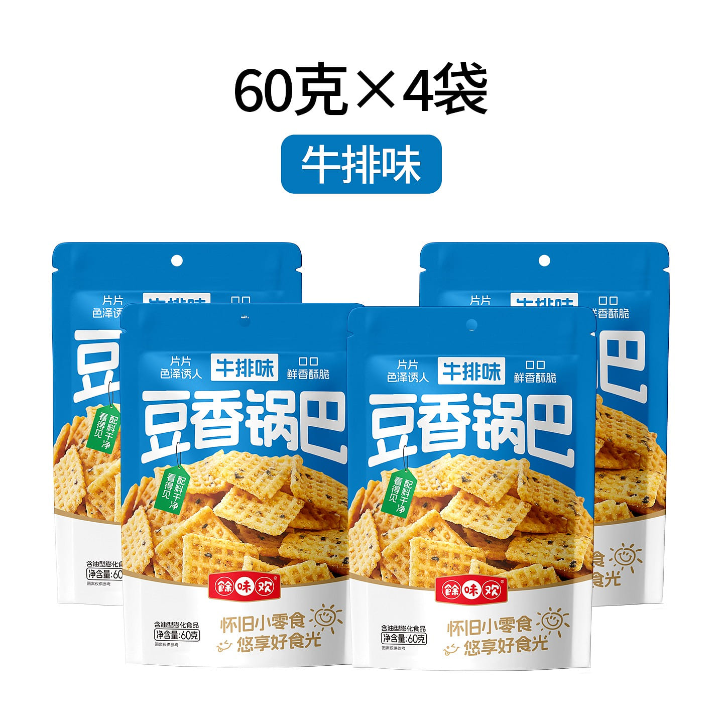 Rice crust and steak flavor 240 g