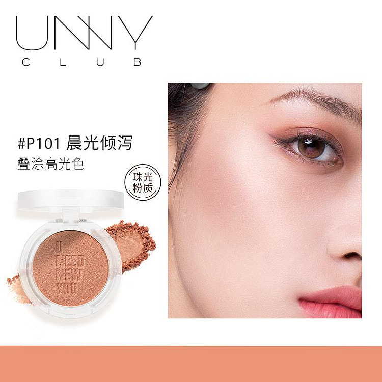 UnnyClub悠宜 绵绵私语腮红 4g P101
