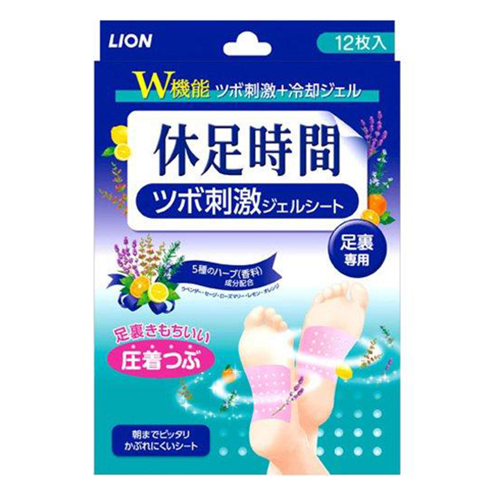 足すっきりシート 休足時間 LION 足すっきりシート 休足時間 ツボ刺激ジェルシート ( 12枚入り