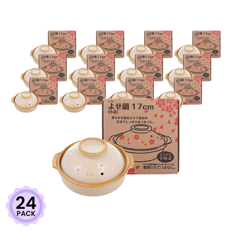 Pearl 燃气用樱花砂锅 17cm 1-2人小锅 1 份*24 包