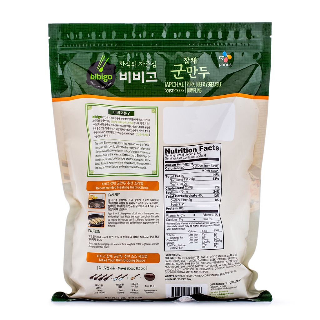 Bibigo 韓国風焼き餃子（豚肉・牛肉＆野菜餡） 冷凍 28 オンス - Weee!