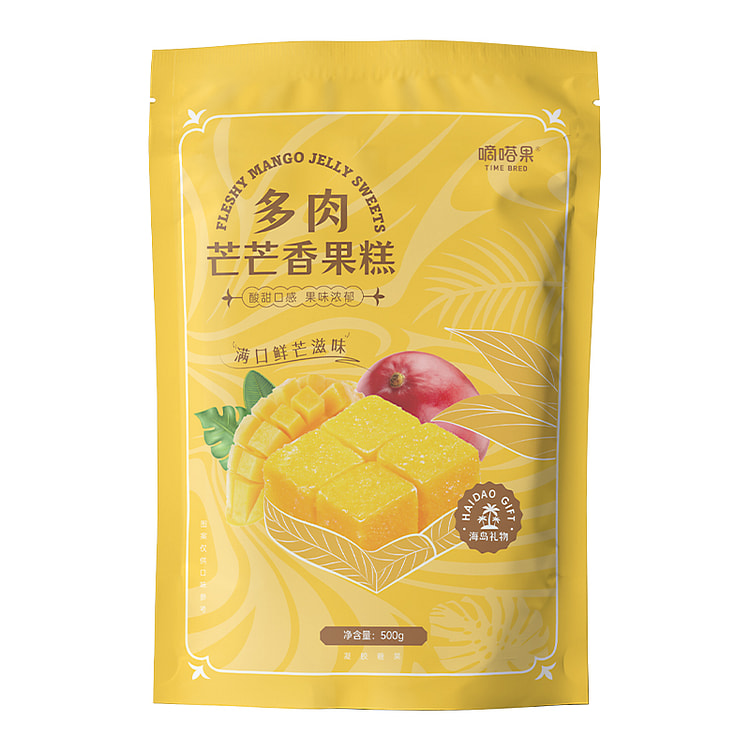 嘀嗒果 多肉芒芒香果糕喜糖点心零食 500g*1袋