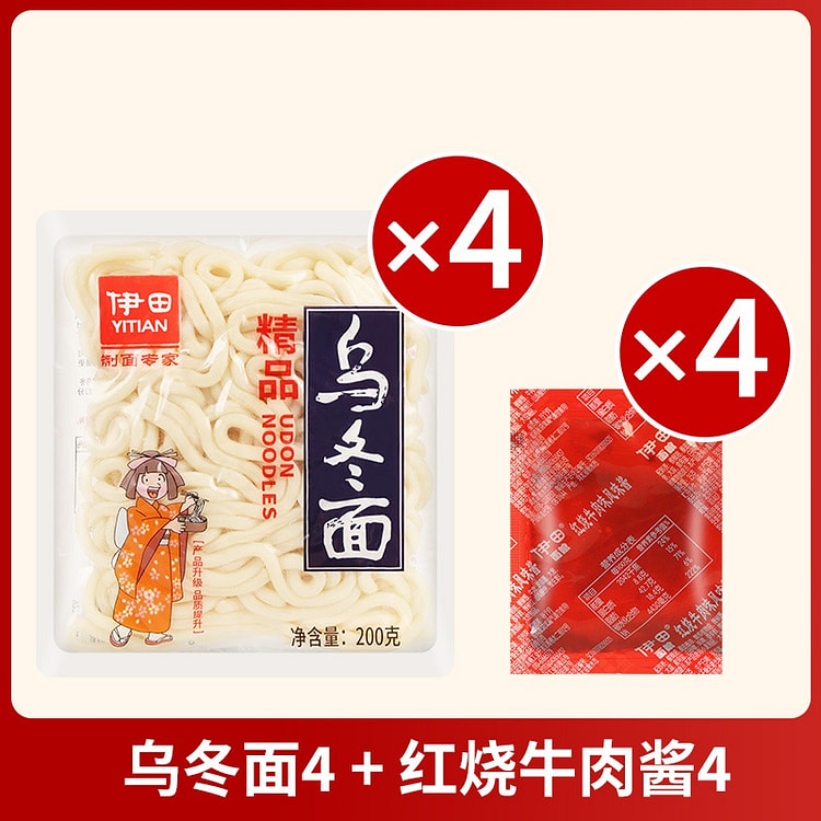 Ito Udon Noodles 800 g