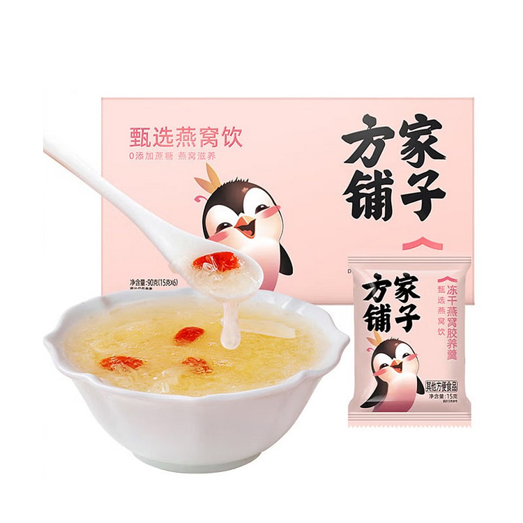Fangjia Puzi Bird's Nest Drink Freeze-Dried 90g 90 g