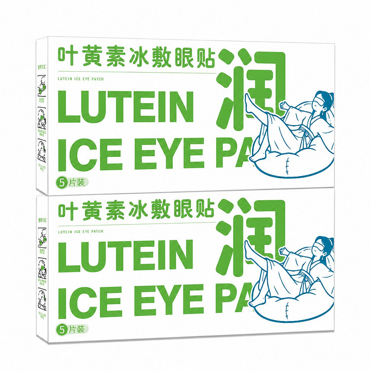 叶黄素冰敷眼贴 缓解眼部疲劳 1盒5贴 2 盒
