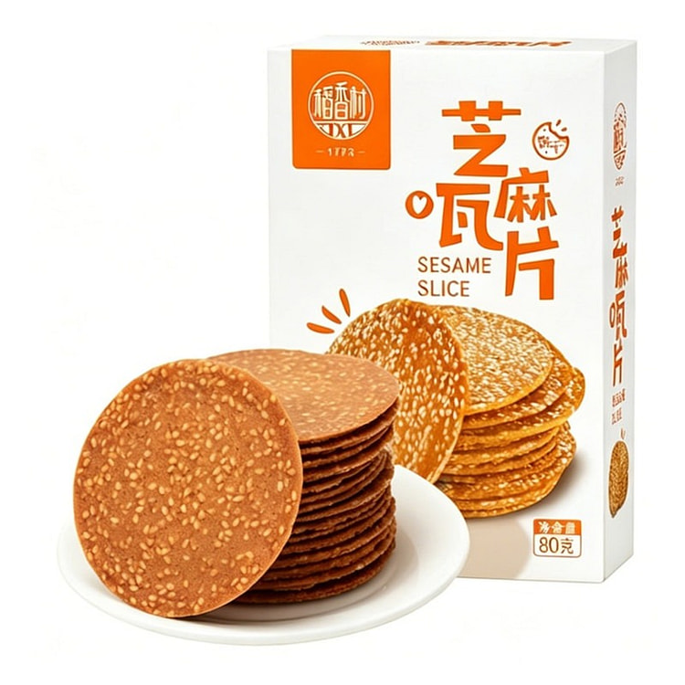 芝麻瓦片香薄酥脆芝麻饼干充饥零食传统中式糕点 80 克