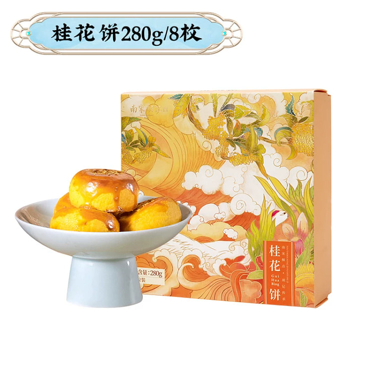Southern Song Huji Osmanthus Cake 280g * 1 box 280 g