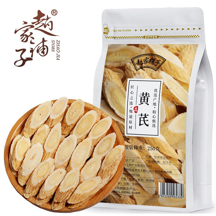 Astragalus Natural Beiqi Tablets