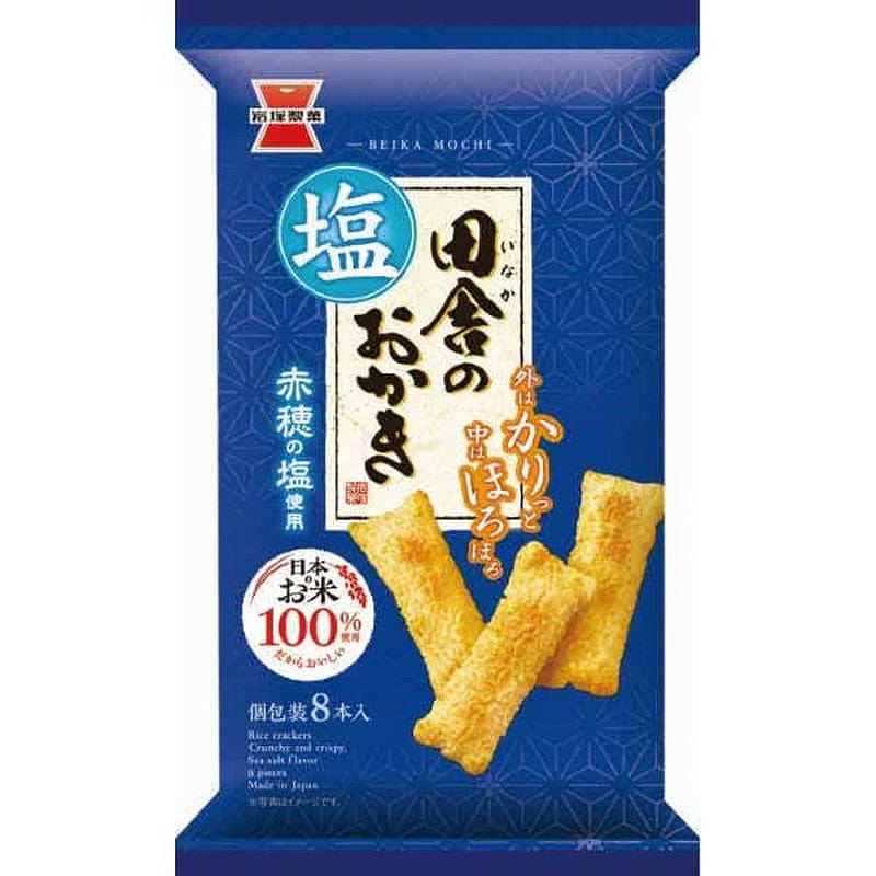 Iwatsuka Country Salty Rice Crackers 8 Pieces 1 each