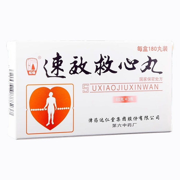 Quick-acting Heart-saving Pills 40mg*60 pills *3 b
