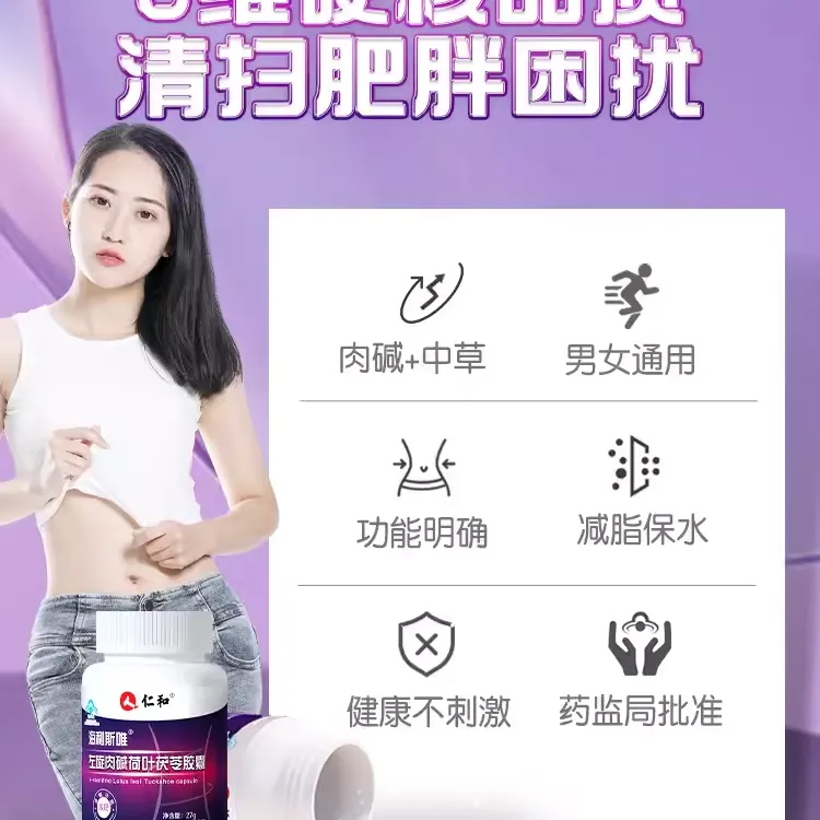 cinderella pumpkin coach glutathione Get L-Carnitine Lotus Leaf Poria Capsules 60 capsules Delivered