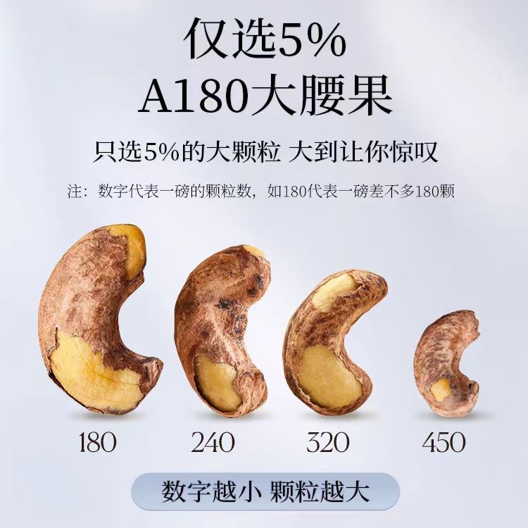 A180 Big Purple cashew 500g*1 can - Weee!