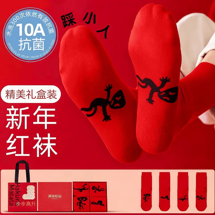 马年本命年礼盒女孩 1 盒