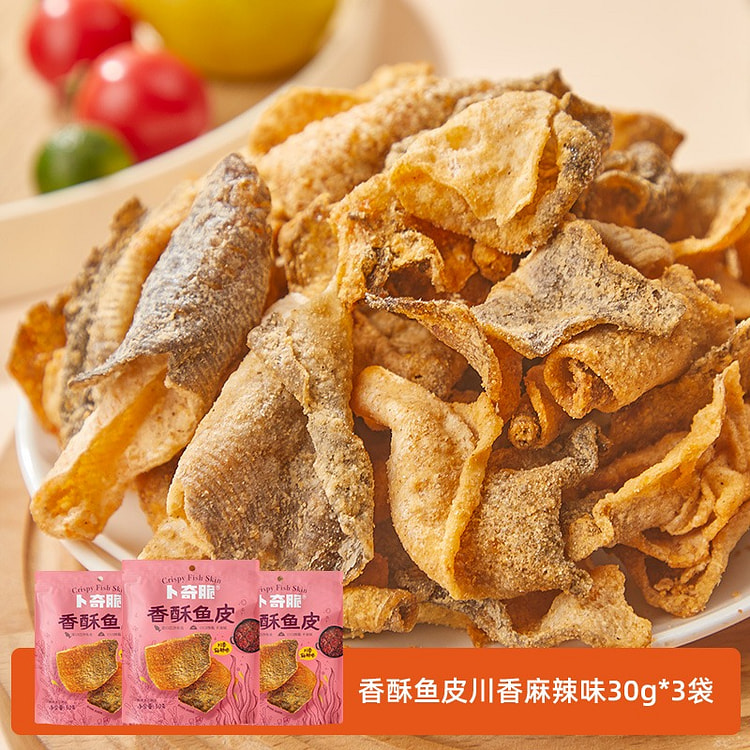 【3袋】卜奇脆 香酥鱼皮脆 川香麻辣味