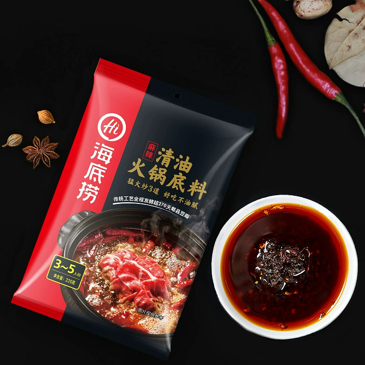 海底捞麻辣清油火锅底料220g×3