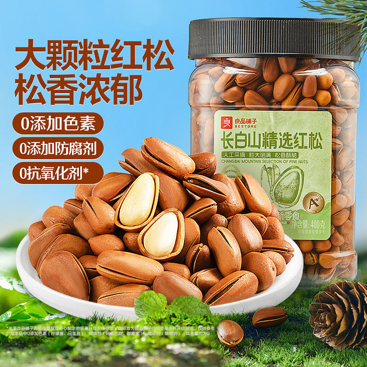 良品铺子长白山东北松子400g*1罐 400 克