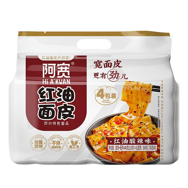 阿宽方便面红油面皮四连包440g酸辣味宽面皮 440 克
