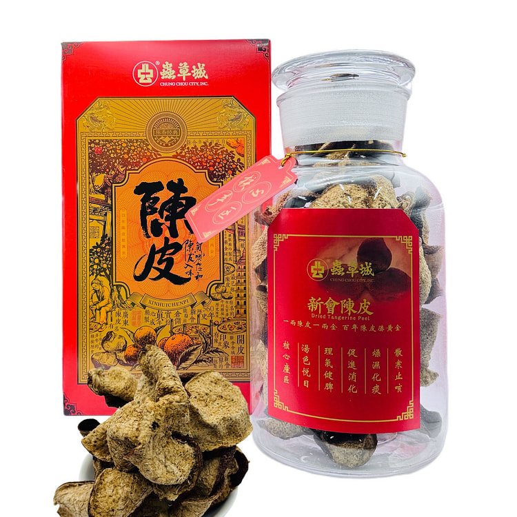 蟲草城 2017三江驳枝(深吕) 新会陈皮礼盒装