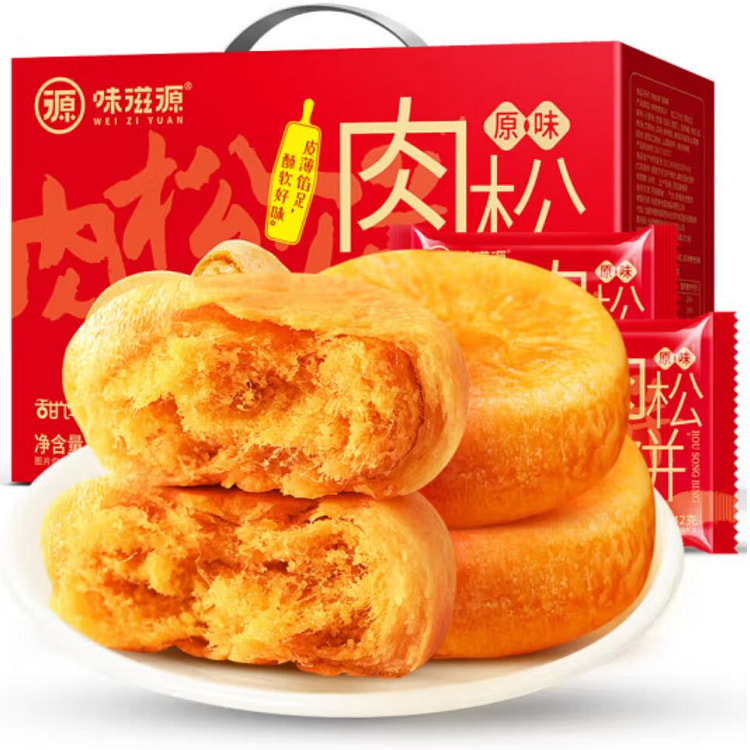 WEIZIYUAN meat floss cake (portable)