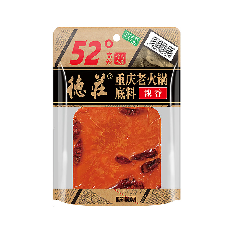 德庄重庆老火锅底料52°（自立袋）500g