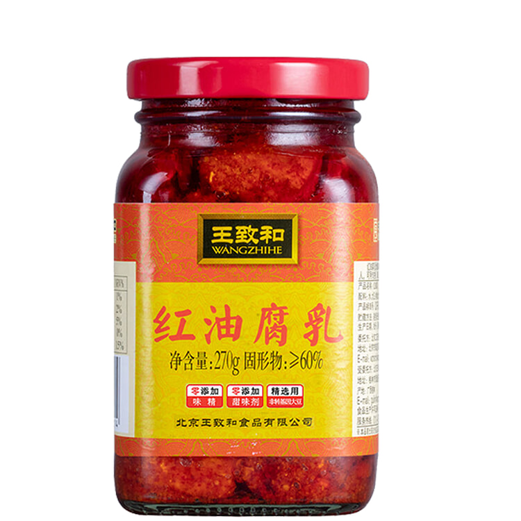 王致和 红油腐乳 拌饭酱 下饭菜 霉豆腐 270g